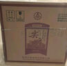 尖莊榮光【入會(huì )領(lǐng)券享會(huì )員價(jià)】 優(yōu)級純糧酒 春節送禮 濃香型白酒 52度 1L 6瓶 整箱裝 曬單實(shí)拍圖