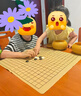 贏八圍棋套裝五子棋361仿玉棋子學生成人入門仿竹紋棋罐加厚皮革棋盤 曬單實拍圖