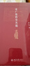 郭象與魏晉玄學(xué) 博雅英華 國學(xué)大師湯一介先生代表作 曬單實(shí)拍圖