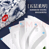 漫花中國風(fēng)抽紙5層400張*40包四邊壓花不脫層面巾紙抽整箱批發(fā)餐巾紙 曬單實(shí)拍圖