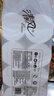 清風(fēng)【李昀銳同款】無(wú)芯卷紙 原木金裝4層加厚2000克/12卷 衛生紙 曬單實(shí)拍圖
