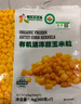 寶鮮陽光山姆 有機速凍甜玉米粒 2.1kg(300g*7) 300g*7袋 曬單實拍圖