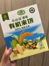袁氏農場(chǎng)高鐵米粉嬰兒輔食五谷雜糧牛肉味高鈣258g*1罐便攜三階8月+ 曬單實(shí)拍圖