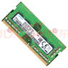 三星（SAMSUNG）原廠原裝 DDR4 PC4 四代筆記本一體機(jī)電腦內(nèi)存條 適配聯(lián)想拯救者戴爾靈越華碩天選惠普小米華為等 DDR4 2400 8G 筆記本內(nèi)存條 曬單實(shí)拍圖