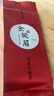 橙伯樂(lè )【一斤500克】金駿眉紅茶2025新茶濃香型茶葉武夷山金俊眉紅茶散 250g 曬單實(shí)拍圖
