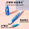 思筆樂（STABILO）鋼筆 扭扭樂正姿鋼筆套裝（附原裝筆尖總成+調(diào)節(jié)器+墨囊）EF兒童男女學(xué)生 馬卡龍杏粉 兒童節(jié)禮物 曬單實拍圖