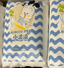 巴布豆小波浪XXXXL碼54片嬰兒尿不濕 透氣拉拉褲【品牌直供 安心品質(zhì)】 曬單實(shí)拍圖