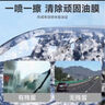 德力西（DELIXI）汽車玻璃油膜去除劑擋風(fēng)強(qiáng)力去油污清潔劑泡沫去油膜清洗劑450ml 曬單實(shí)拍圖