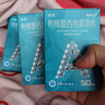 [偉哥]枸櫞酸西地那非片 50mg*10片 1盒裝 曬單實(shí)拍圖