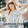嫚熙（EMXEE）春夏季牛油果綾羅紗女士睡衣薄款短袖家居服套裝2025新款 出游鴨【牛油果紗羅無(wú)抽繩】 M 曬單實(shí)拍圖