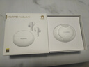 HUAWEI FreeBuds 5i 真無線入耳式降噪藍(lán)牙耳機(jī) 音樂游戲運動耳機(jī) 安卓蘋果手機(jī)通用 陶瓷白 曬單實拍圖