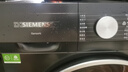 西門(mén)子（SIEMENS）iQ300 曜石黑系列10公斤滾筒洗衣機(jī)全自動(dòng) 智能除漬 變頻節(jié)能 防過(guò)敏 除菌洗  U20W 家電國(guó)家補(bǔ)貼 曬單實(shí)拍圖