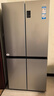 海爾（Haier）465升十字對開(kāi)四開(kāi)門(mén)電冰箱家用風(fēng)冷無(wú)霜一級能效變頻超薄BCD-465WGHTDE9S9家電國家補貼20% 曬單實(shí)拍圖