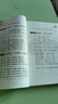 【認(rèn)準(zhǔn)正版】錢(qián)氏家訓(xùn)正版新解 牛曉彥著 更接地氣的傳統(tǒng)中國(guó)家訓(xùn)錢(qián)學(xué)森錢(qián)三強(qiáng)錢(qián)穆成功法則傳統(tǒng)文化家風(fēng)祖訓(xùn)大全古籍出版社家教國(guó)學(xué)道德教育孩子文化傳承書(shū)籍 錢(qián)氏家訓(xùn)正版【單本】 正版 曬單實(shí)拍圖