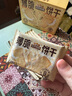 三只松鼠薄脆餅干小方300g*2盒 原味奶香早餐膨化食品休閑零食 曬單實(shí)拍圖
