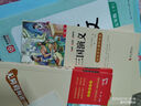 一千零一夜 快樂讀書吧五年級上冊必讀課外閱讀書 四升五暑假閱讀  附真題 新老版本隨機發(fā)貨 曬單實拍圖