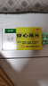 [加勁]穿心蓮片 48片 3盒裝 感冒發(fā)熱咽喉腫痛清熱解毒藥涼血消腫口舌生瘡 曬單實拍圖