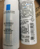理膚泉B5霜40ml+B5水50ml套裝 修護受損淡印痕保濕面霜護膚品生日禮物 曬單實拍圖