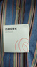 精臣B3S B21 B1 B21白色打印紙熱敏標(biāo)簽紙服裝吊牌商品價(jià)格二維碼食品飾品標(biāo)簽貼紙條碼紙 單卷 40*60*125張 白色(12) 曬單實(shí)拍圖