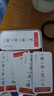 巫記成語接龍卡牌兒童玩具6-12歲早教益智親子互動(dòng)游戲卡片生日禮物 成語接口卡片【360張不重復(fù)】 曬單實(shí)拍圖