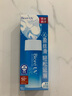 碧柔（Biore）水活防曬優(yōu)護(hù)水凝露90ml身體隔離防曬霜防水防汗美白提亮防紫外線 曬單實(shí)拍圖