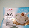 聚春園正宗福州滿分鰻魚(yú)丸450g福州特產(chǎn)名小吃方便菜加熱即食中華老字號(hào) 曬單實(shí)拍圖