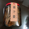 蘭香緣銅陵生姜白姜 糖醋白姜醬汁生姜片安徽特產(chǎn)無添加劑新鮮醋泡嫩姜 醬汁姜750克*1瓶【不含添加劑】 曬單實(shí)拍圖