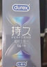 杜蕾斯（durex）持久延時三合一男專用超薄避孕套套 中號苯佐卡因安全套 計生用品 【2件減80】持久三合一16只 曬單實拍圖