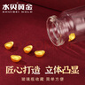 水貝黃金金元寶1g足金Au9999黃金實(shí)心金豆子1g小元寶攢錢儲(chǔ)值收藏送禮 金元寶1g+不帶證書 曬單實(shí)拍圖
