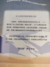 怪奇之夢(mèng) 東野圭吾新書 隨書附贈(zèng)小劇場 書簽 明信片  貓偵探 夢(mèng)吉登場 充滿愛與青春的夢(mèng)想之作 突破次元壁 懸疑推理小說小說  中南傳媒 曬單實(shí)拍圖