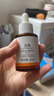 透真左旋VC醫(yī)研+煙酰胺減黃提亮緊致抗氧化維C精華曬后修復泛紅 曬單實拍圖