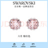 施華洛世奇 Birthstone 耳釘 生辰石畢業(yè)禮物女 六月 粉紅色 5660799 曬單實拍圖