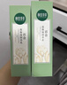 相宜本草紅景天瑩透幼白精華乳120g（祛斑美白） 曬單實(shí)拍圖