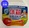 家安（HomeAegis）天然椰殼冰箱祛味劑65g*3盒（活性炭吸味 除菌防串味 持久5個月） 曬單實拍圖