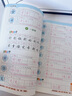【正版保證】二年級(jí)上冊(cè)練字帖人教版語文同步2025二年級(jí)下冊(cè)同步練字帖帶筆順寫字課課練小學(xué)生2年級(jí)課本同步生字練習(xí)上學(xué)期習(xí)字帖練字帖描紅 【單本】語文同步練字帖 曬單實(shí)拍圖