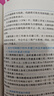 新版2025年一建教材2025年一級建造師建筑市政機(jī)電公路水利 一建建筑送視頻+題庫 全套四科(官方教材)共4本 曬單實拍圖