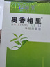 珍麗萊奧香格里狐臭止汗劑狐臭腋臭露止汗噴霧男女無(wú)味【輕度型】25ml 二瓶【超值裝】 曬單實(shí)拍圖