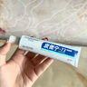 華美科 HURMEVKOR皮傲寧?kù)疃桓嗄z態(tài)硫祛痘膏祛痘淡化軟痘藥皮膚護(hù)理祛痘凝膠印1支 曬單實(shí)拍圖