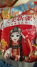 鮮聞果新疆特產(chǎn)圣女果干小西紅柿番茄干酸甜蜜餞果脯辦公室休閑干果零食 新疆特產(chǎn)圣女果干2斤 曬單實(shí)拍圖