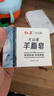 火山泥羊脂皂120g*5清爽控油潔面皂男士專(zhuān)研深層清潔 曬單實(shí)拍圖