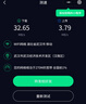 中國移動武漢寬帶辦理光纖安裝租房寬帶單寬帶融合寬帶上門安裝 移動單寬帶300兆1年【包安裝不辦卡】 曬單實(shí)拍圖
