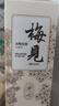 梅見(jiàn)青梅酒 12度低度梅子酒 微醺果味甜酒 伴手禮 金桂梅見(jiàn)750ml*6 曬單實(shí)拍圖