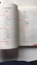 包郵 中國文化概況 英漢對(duì)照版 雙語圖書 中外讀者了解中國文化雙語圖書 中國政治制度傳統(tǒng)思想 文化介紹 中國人民大學(xué)出版社 外語學(xué)習(xí) 書籍 k 曬單實(shí)拍圖