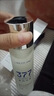 377爽膚水補水保濕濕敷神仙水玻尿酸面部精華滋養(yǎng)美白淡斑精華水 lancerking美白淡斑靚膚水*2 曬單實拍圖