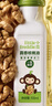 小皮（Little Freddie）真香核桃油100ml冷拌熱炒油輔食用油佐餐油 曬單實(shí)拍圖