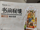 若來（Rolife）書立假日花房模型diy小屋手工拼裝玩具畢業(yè)生日禮物女孩 曬單實拍圖