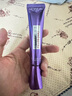 歐萊雅紫熨斗眼霜30ml玻色因全臉淡化細紋保濕抗皺護膚品生日禮物 曬單實拍圖
