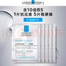 理膚泉B5面膜PRO5片【體驗(yàn)裝】 補(bǔ)水保濕緊急修護(hù)受損泛紅敏感肌護(hù)膚品 曬單實(shí)拍圖