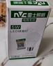 雷士（NVC）燈泡led超亮E27螺口高亮節(jié)能燈泡家用商用省電球泡光源 經濟型-15W-E27暖白-2級能效 曬單實拍圖