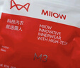 貓人（MiiOW）安全褲女士?jì)妊澟虻籽澫募緹o(wú)痕防走光內褲蜜桃臀防夾襠 2條裝 曬單實(shí)拍圖